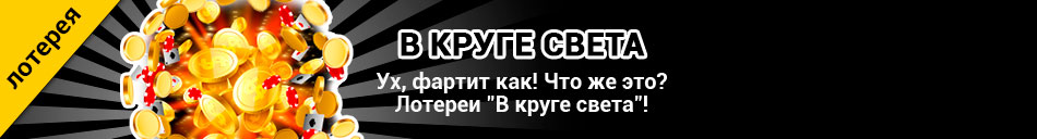 анонс на неделю - 11.09 - 17.09