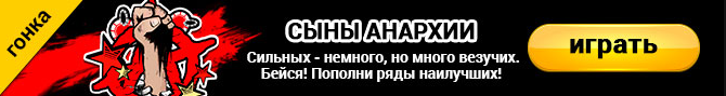 Анонс на неделю 21.08.17-27.08.17 Казино Драйв