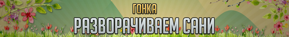 Анонсы казино 09.04-15.04