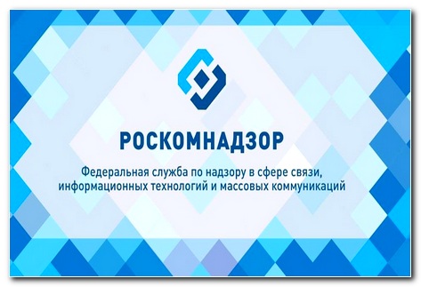 Роскомнадзор заблокировал новые приложения из App Store и Google Play