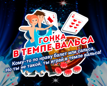 /online-casino/jackpot-casino