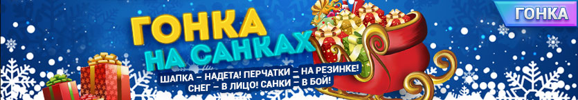 Анонсы клубов 12.02-16.02