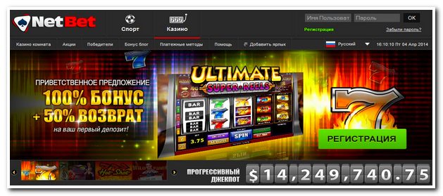 Обзор казино NetBet Casino