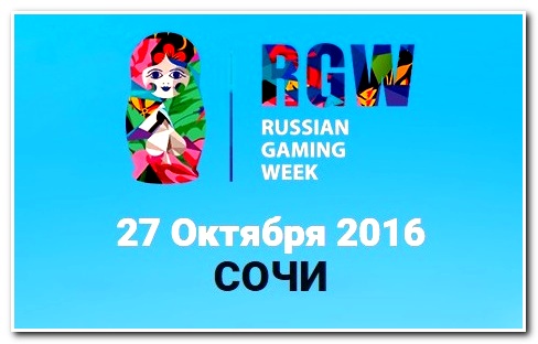 Russian Gaming Week на один день вернулась в Сочи