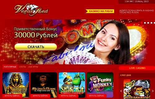 Обзор Casino Vegas Red Russia