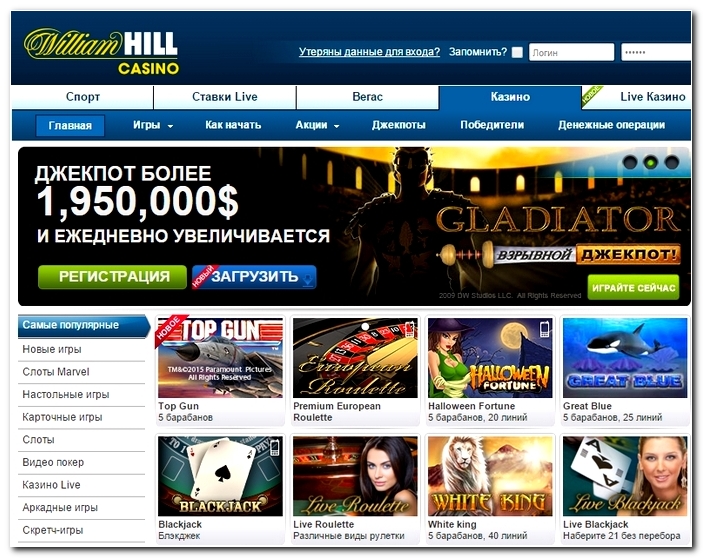 WilliamHill